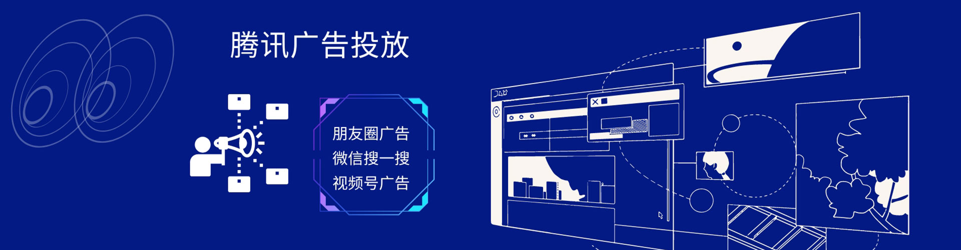 石家庄信息流投放